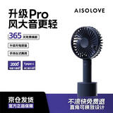 SOLOVE素乐质造N9pro手持风扇USB充电小风扇便携式手拿小电扇夏季户外大风力学生宿舍长续航轻音 蓝色