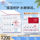 宠爱之名面膜组合12片保湿亮肤淡细纹 玻尿酸面膜蓝铜胜肽保湿修护