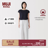 MUJI 女式 汉麻水洗宽版裤女装裤子女款女士长裤休闲裤阔腿裤26年春夏 米白色条纹 XL （165/74A）