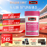 Swisse斯维诗 女士复合维生素多维素颜片 45种营养B族维C维D维E60片/瓶