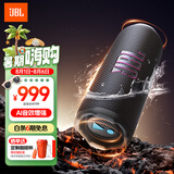 JBL FLIP7 音乐万花筒七代 蓝牙音箱 户外音响 AI音效增强 赛道扬声器 大学生毕业礼物 黑拼橙
