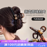向晚发夹发卡高级感亚克力抓夹女气质发夹后脑勺鲨鱼夹发抓七夕礼物女