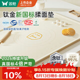 双枪钛健康新国标硅胶垫揉面垫超大80*60食品级擀面垫加厚和面垫子