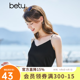 betu百图女装吊带衫打底背心内搭背心外穿V领无袖吊带背心女2204T82 黑色 S