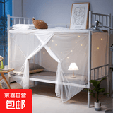 学生宿舍家用吊顶蚊帐防蚊罩免安装加厚全包围老式蚊帐防蚊罩帐子 白月光【赠送帐钩】 宽1.5米*长1.95米*高1.6米