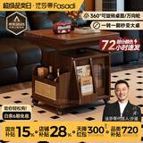 法莎蒂升降茶几折叠移动推车实木茶台茶桌小户型客厅多功能餐桌 【胡桃色】可移动升降折叠小推车边几