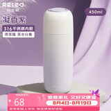 物生物（RELEA）保温杯女生高颜值大容量316不锈钢水杯便携男士泡茶杯子生日礼物