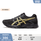 亚瑟士ASICS男鞋跑步鞋缓震透气跑鞋舒适耐磨运动鞋GEL-CONTEND 4 黑色/金色013 43.5