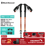 Black Diamond黑钻BD户外登山杖拐杖伸缩徒步杖手杖专业铝合金手杖男女款112552 【 一对】112552-赭褐
