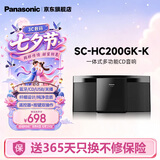 松下（Panasonic）HC200GK无线蓝牙音响 CD机播放器 U盘MP3音乐 广播收音FMAM 学习光盘多功能桌面音箱带遥控器 SC-HC200GK【曜石黑】