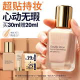 雅诗兰黛第二代DW持妆粉底液66#1C1冷调偏白色30ml遮瑕化妆品礼盒七夕礼物
