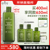 悦木之源（Origins）重磅升级4.0菌菇水400ml灵芝精华水补水喷雾保湿男女护肤品生日礼