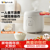 小熊（Bear）电饭煲 电饭锅1-2人 多功能宿舍迷你煮饭煮泡面不粘米饭锅1.2L DFB-F12Z2
