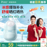 袋鼠妈妈儿童面霜小冰霜 积雪草晒后舒缓夏季冰沙霜 清爽补水保湿果冻霜