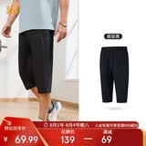 361°运动短裤男夏季防晒跑步休闲宽松凉感宽松七分裤子652424712H-3