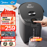 美的（Midea）电热水瓶家用5L大容量不锈钢精准控温除氯恒温电水壶烧水壶保温全自动非即热式饮水机 5L 【304不锈钢】SP50C505B