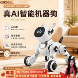 GBSELL智能豆包ai机器狗早教陪伴益智玩具3-6-12岁儿童男女孩生日礼物 AI机器狗【智能对话+手机互联+动态屏幕】升级新款 2026新款六一送礼佳品/高端礼盒【豆包AI大模型】