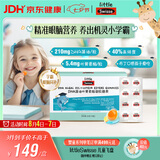 Swisse斯维诗DHA藻油叶黄素凝胶糖果萃优酪16粒 助力儿童青少年眼脑发育