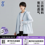 八度丘防晒衣女防紫外线UPF50+夏季女装外套新款冰丝大码防晒服 【宽松款】空蓝-女 三防面料 M