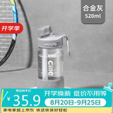 希乐大容量塑料杯男女Tritan吸管运动水杯学生户外随手杯子便携水杯