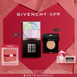 纪梵希（Givenchy）四宫格散粉1+气垫粉底液1-C105礼盒化妆品 七夕情人节礼物送女友