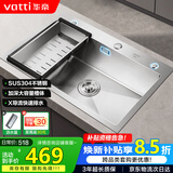 华帝（VATTI）304不锈钢水槽大单槽厨房洗菜盆一体盆家用洗菜池水池盆 S3系列