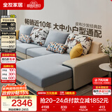 全友家居现代简约实木框架布艺沙发家用大户型客厅贵妃位转角沙发家具