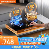 苏泊尔（SUPOR）燃气灶煤气嵌入式双灶5.2KW猛火70%热效率双边定时炉头JZT-Z-Z7pro天然气