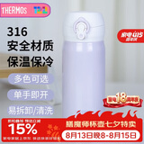 膳魔师（THERMOS）保温杯316钢350ml男女士儿童水杯实用七夕礼物JNL-350S PL