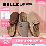 百丽（Belle）张凌赫同款半岛吐司2代勃肯鞋女夏新款外穿包头拖鞋D5W1DBH6 灰色（1代升级版） 36 (230mm)