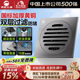 雨虹飞鱼地漏卫生间防臭大排量下水道黄铜镀镍拉丝枪灰色厨卫款FY57QHC