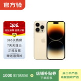 Apple苹果iPhone17/16/15/14/13/12pro/max系列 二手手机内存以质检报告为准 苹果 iPhone 14 Pro