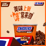 士力架 咖啡味桶装 300g 休闲办公室零食 能量棒 巧克力糖果 伴手礼