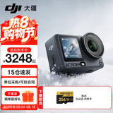 大疆（DJI）Action 6 运动相机 户外摩托骑行潜水徒步vlog便携式4K全能旗舰级摄像机可变光圈 Osmo Action 6 Action 6 轻享套装+256g高速卡 标准版（不含随心换）