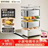 小熊（Bear）熊钛钛外加水电蒸锅 电煮锅 煮蛋器 蒸蛋器 蒸锅小型1-2人 有钛0涂层小电锅可预约轻食早餐机F12T6