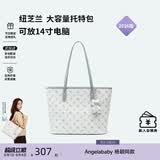 纽芝兰（NUCELLE）飞马托特包2026轻奢小众单肩手提大容量通勤女士包生日礼物送女生