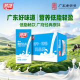 燕塘原味酸奶饮品 200ml*16盒 礼盒装 常温酸牛奶 乳酸菌饮料 整箱