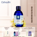 Oshadhi德国O家金缕梅纯露爽肤水花水湿敷水护肤生日礼物送女友 金缕梅纯露 237ml