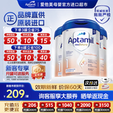 Aptamil爱他美【母婴官方超市】德国白金HMO婴幼儿配方牛奶粉原装进口 1段 3罐 【入群大额券+充值晒图种草返现】