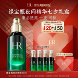 赫莲娜HR绿宝瓶夜间精华50ml保湿护肤品化妆品礼盒七夕情人节礼物送女友