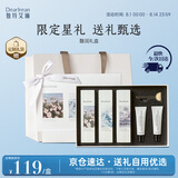 独特艾琳（Dear lrean）香氛护手霜礼盒滋润保湿补水七夕情人节礼物送女友馥润125ml