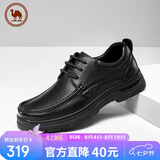 骆驼牌 皮鞋男士商务休闲爸爸牛皮鞋软底舒适通勤 P15A211018黑色43