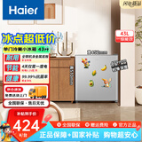 海尔（Haier）迷你冰箱小型42/43/93升单门冷藏款 88/165升双门冷藏冷冻两用款一级能效酒店养老院出租房宿舍 星辉银色43升 单门冷藏【4天仅需1度电】京仓速发