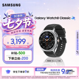 三星（SAMSUNG）Galaxy Watch8 Classic 经典旋转表圈/五核3nm处理器/抗氧化水平测量/血管负荷趋势管理/智能手表 月陨黑 46mm LTE版 官方标配
