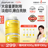 羽素淡印霜美白面霜保湿祛痘印祛痘膏淡化痘印去痘痘和痘印七夕礼物