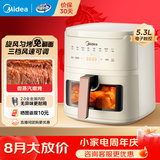 美的（Midea）【品牌直营】空气炸锅 全自动实用大容量家用空气炸锅烤红薯免翻面烤箱早餐机多功能炸薯条 【可视窗】电子触控蒸汽嫩烤 5.3L KZC5383D