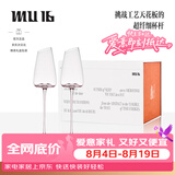 MU16香槟杯高脚杯水晶红酒杯婚礼敬酒杯一对新婚乔迁礼物套装新年礼盒
