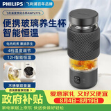 飞利浦（PHILIPS）养生壶便携电热杯电炖杯高硼硅玻璃烧水杯迷你办公室煮茶壶带茶隔