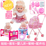 儿童过家家推车玩具带洋娃娃发声光婴儿宝宝仿真女童女孩小手推车 【款式备注】推车+娃娃+餐椅+睡床