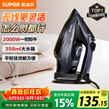 苏泊尔（SUPOR）无线电熨斗100g/min大蒸汽350ml家用大功率小型便携式熨烫机拼豆烫衣服熨被子305A团购礼物